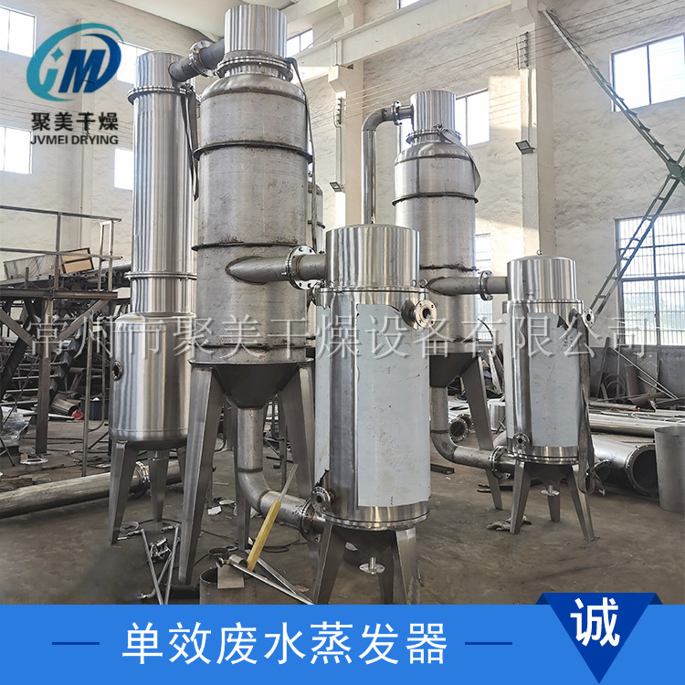 導致多效系統蒸發量不足的原因解析