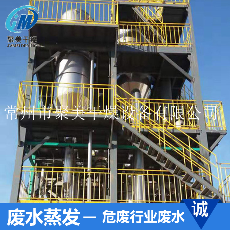 硫酸銨強制循環蒸發器詳解