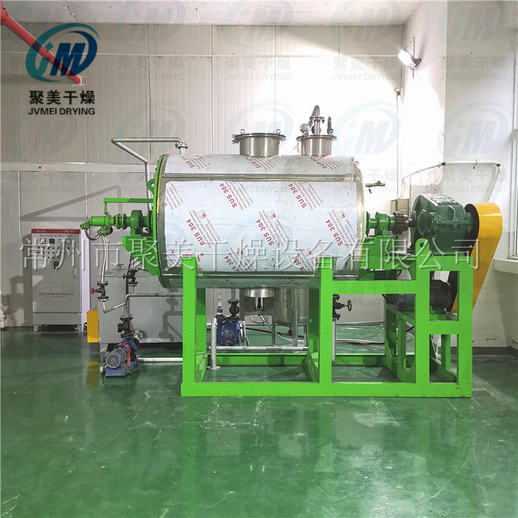 浙江客戶ZB-1500型耙式真空干燥機和配套螺旋送料機調試現場