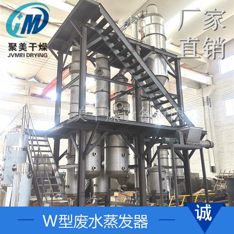 三效蒸發器預處理發酵液雜質的過程