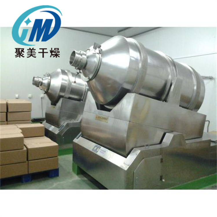 二維運動混合機的安裝、運行和維護