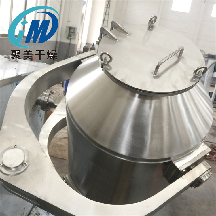 三維混合機(jī)的應(yīng)用