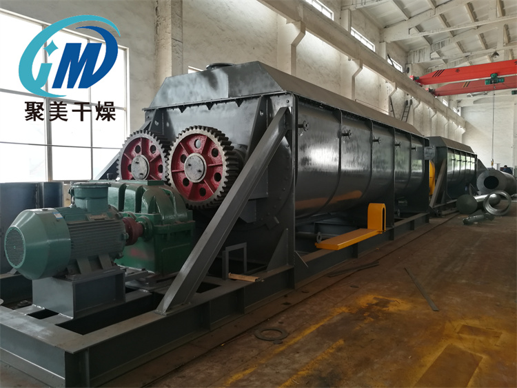 工業污泥空心槳葉干燥機