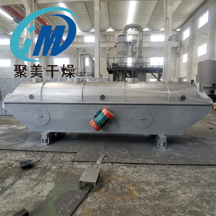 振動流化床干燥機用途及主要特點