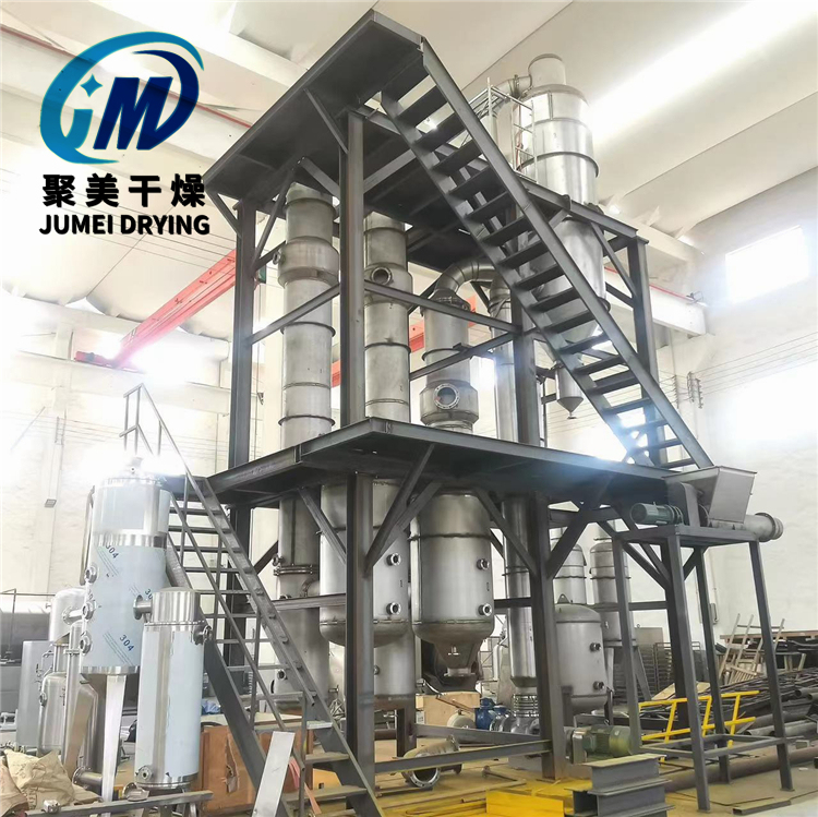 廢水蒸發器是如何做到除鹽的