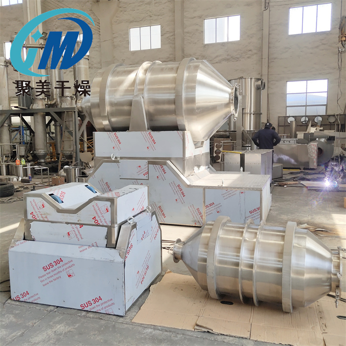 二維混合機作業指導書